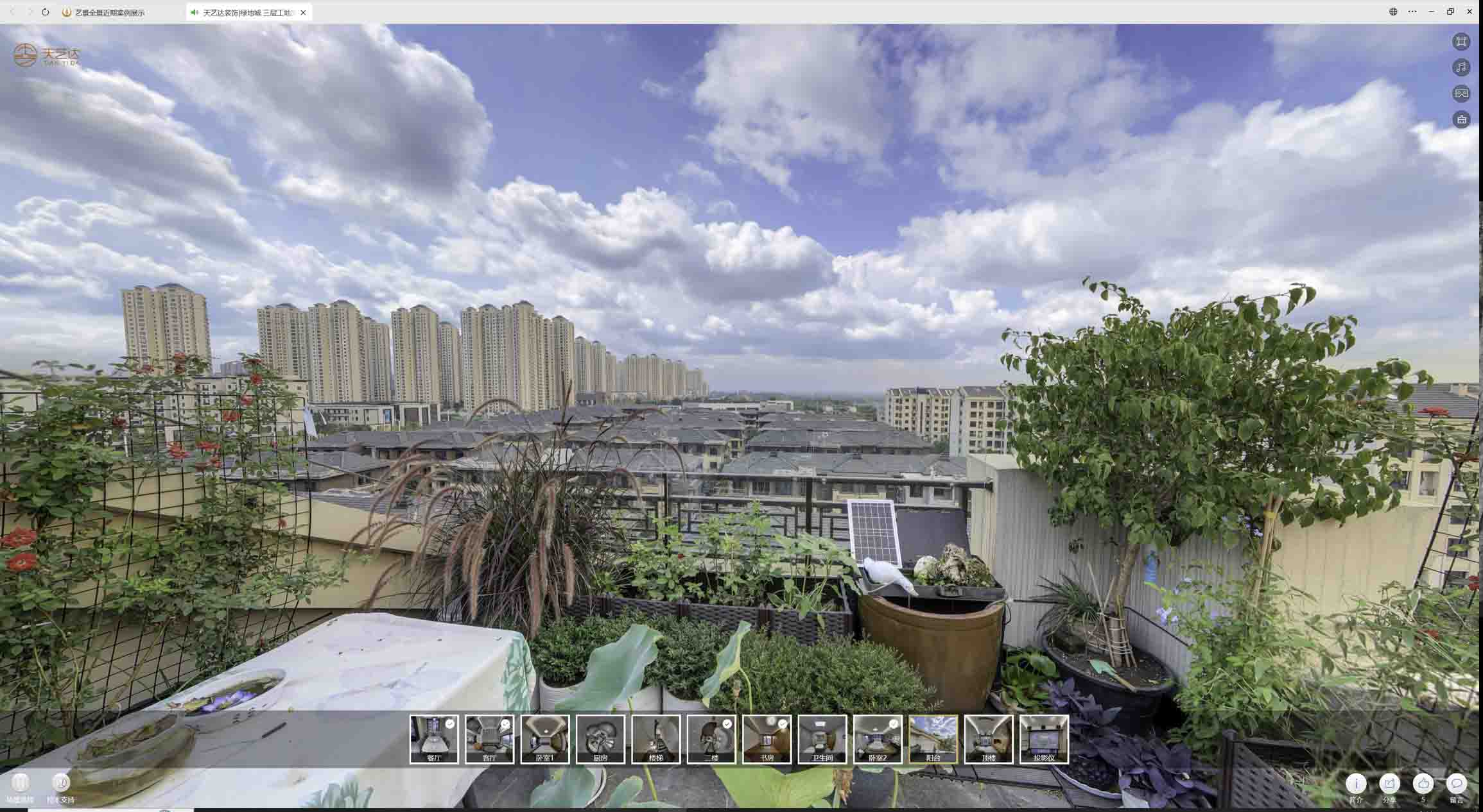 晋江喻德江陶瓷馆